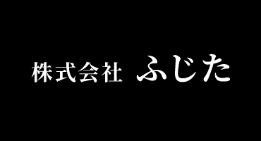 SS階段